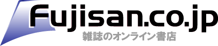 fujisan-logo