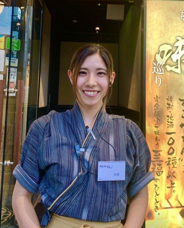 薩摩ごかもん